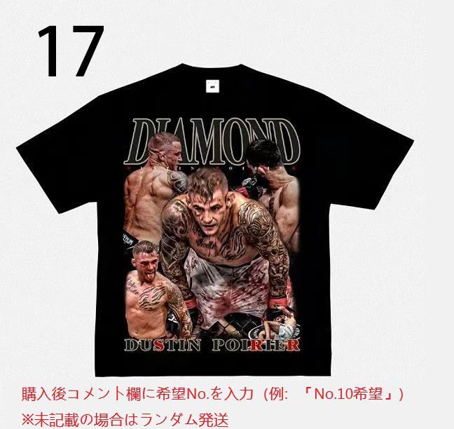 【UFC】東京プライド半袖Tシャツ★正規品 ★追跡可 15%割引】UFC オリベイラ プリントTシャツ オールドベイラー