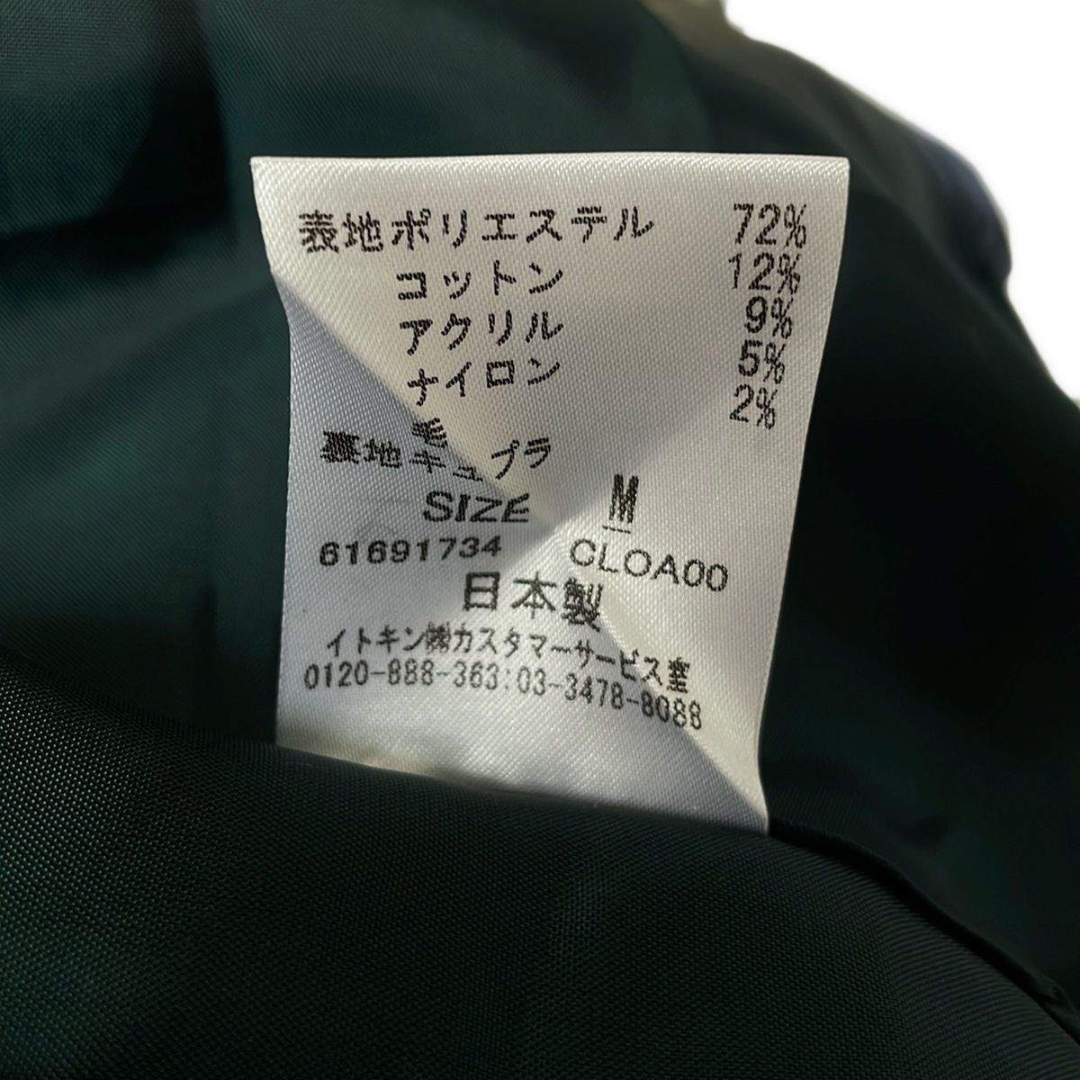 ワンピース