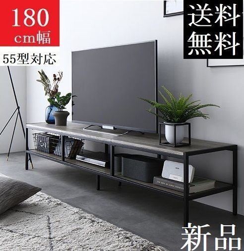 テレビ台 180 ヴィンテージ テレビボード 180 ワイド 保証付 商品ID 2547525