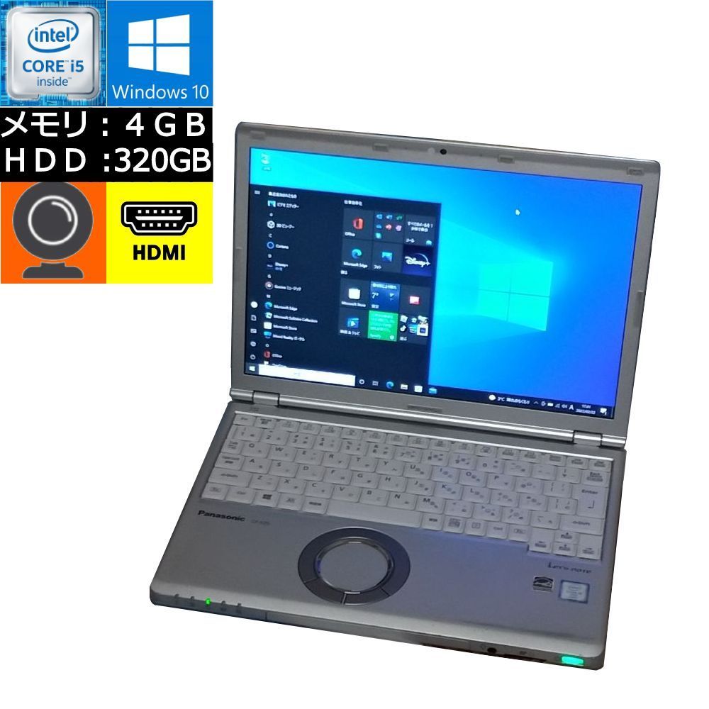 Panasonic CF-SZ5PDQ6S　Windows10pro　美品起動10数秒　Corei5/8GB/SSD256GB/ Office2016 　 【管10393】 レア 極美品 Panasonic Let\u0027s Note CF-SZ5PDQ6S Core i5-6300U⁄Win10