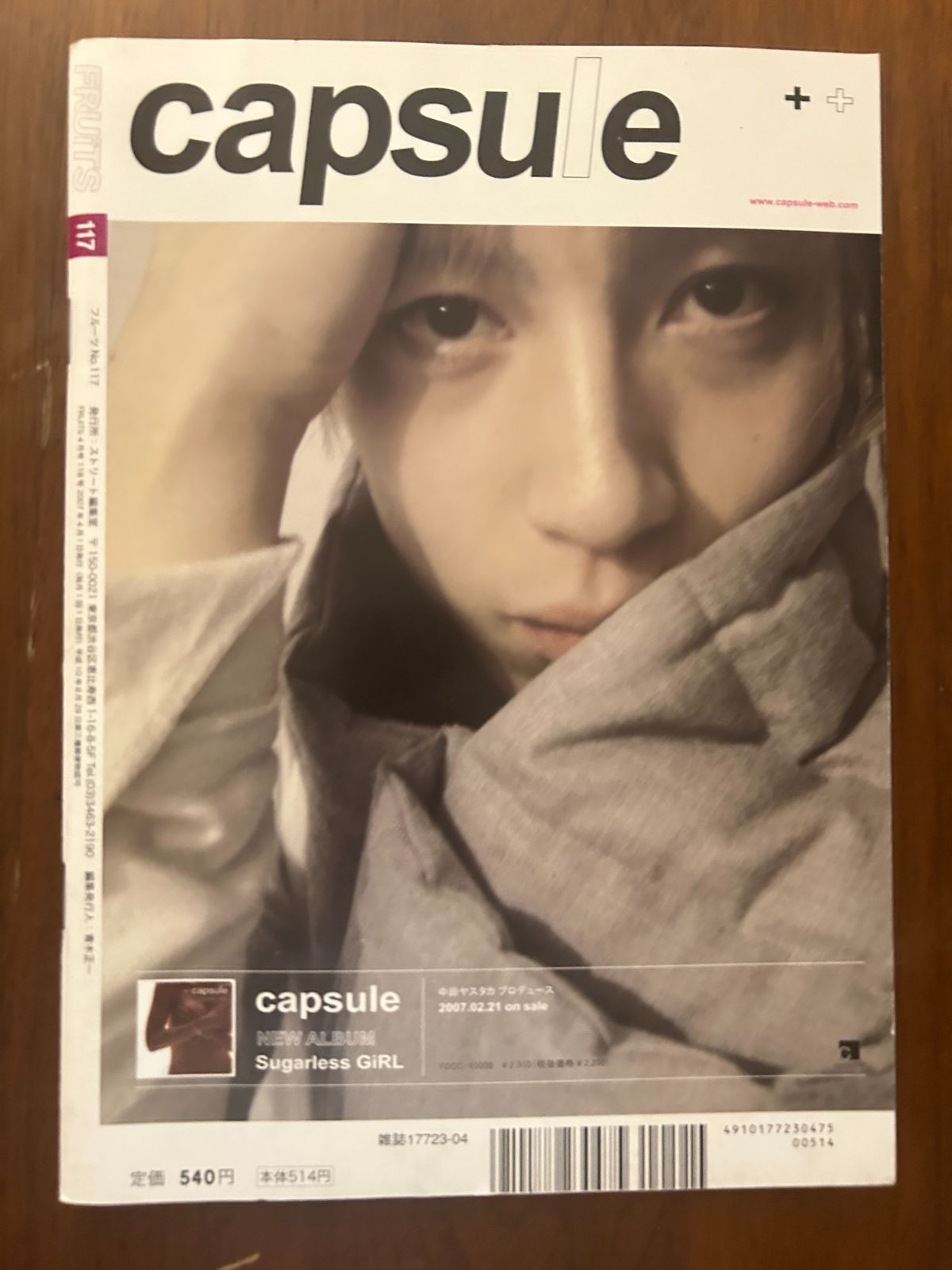 廃盤　レア　FRUITS ストリートファッション　セット　④ 2009 廃盤 レア FRUITS ストリートファッション セット ④ 2009 廃盤