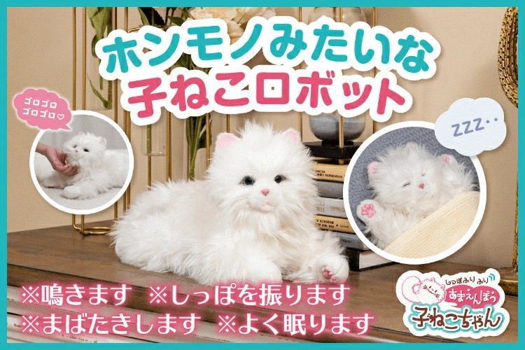 今だけハッピーフクロウプレゼント！】あなたのパートナー しっぽ