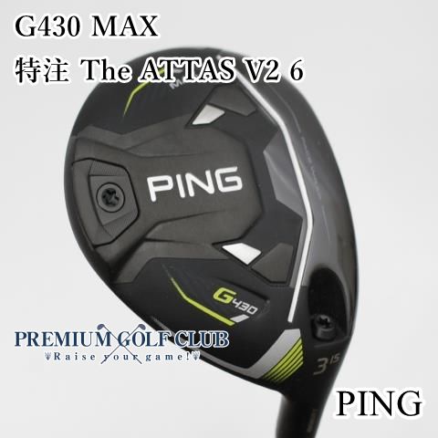 ピン(PING)G410フェアウェイウッド3W　ジアッタス6S 5431-g410-fw-アイキャッチ