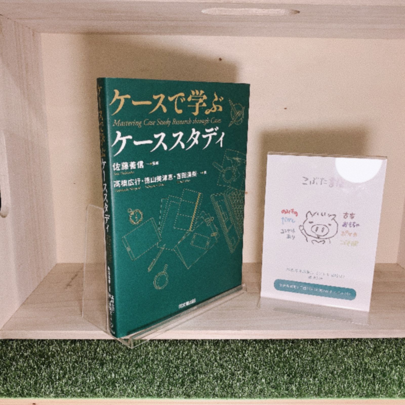 のサムネイル