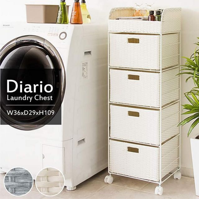 宮武製作所 ランドリーボックス ブルー RB-360 新生活 インテリア 家具 おしゃれ デザイン NEXPOTALLINN_EU