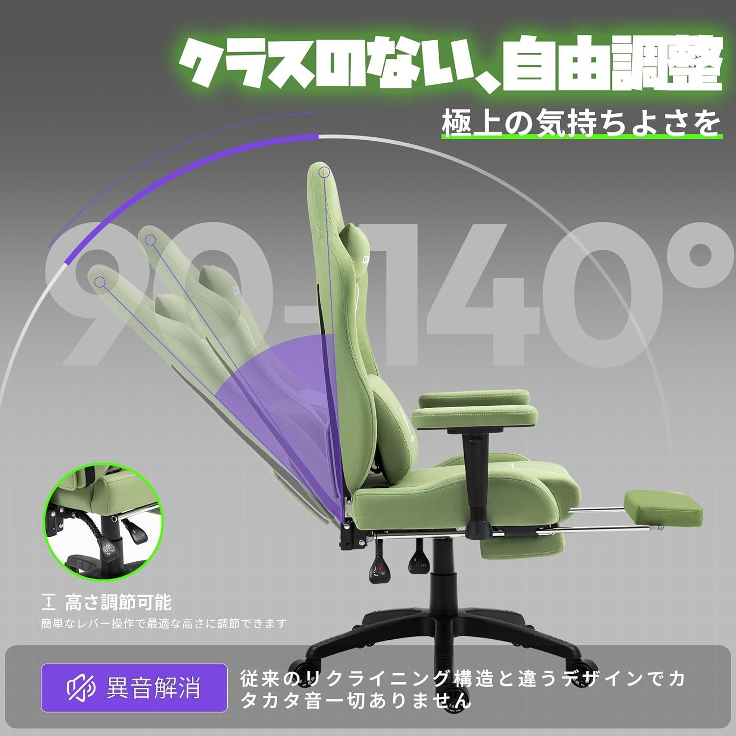 Dowinx ゲーミングチェア ファブリック 疲れない チェア ワークチェア 