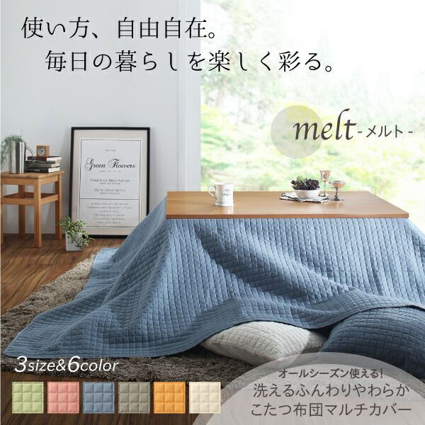 洗える