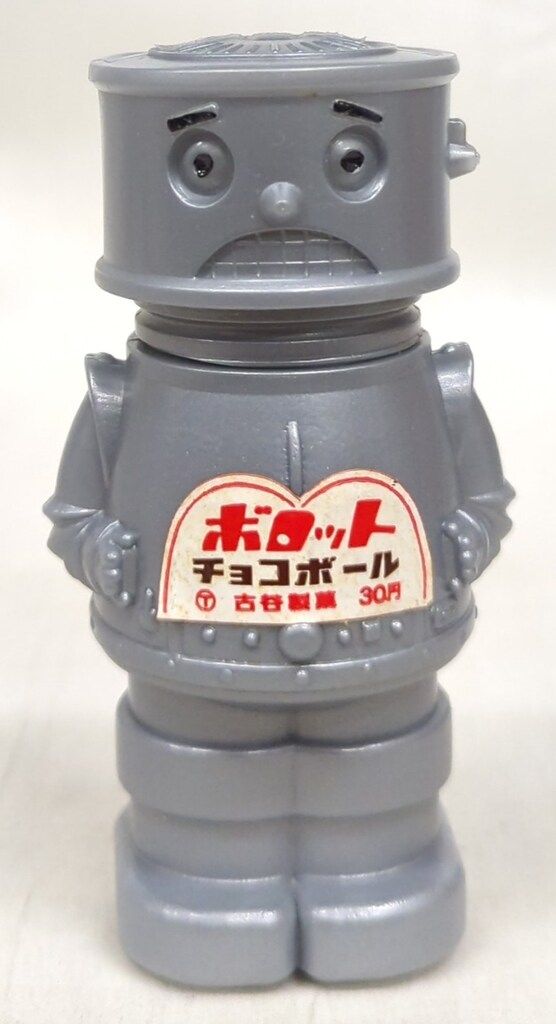 ボロット◇古谷製菓チョコボール容器 ボロット◇古谷製菓チョコボール