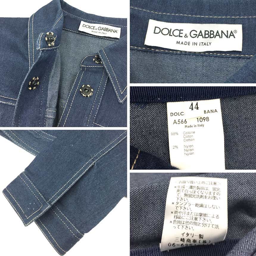 DOLCE＆GABBANA ドルチェ＆ガッバーナ デニム ジャケット 表記サイズ44