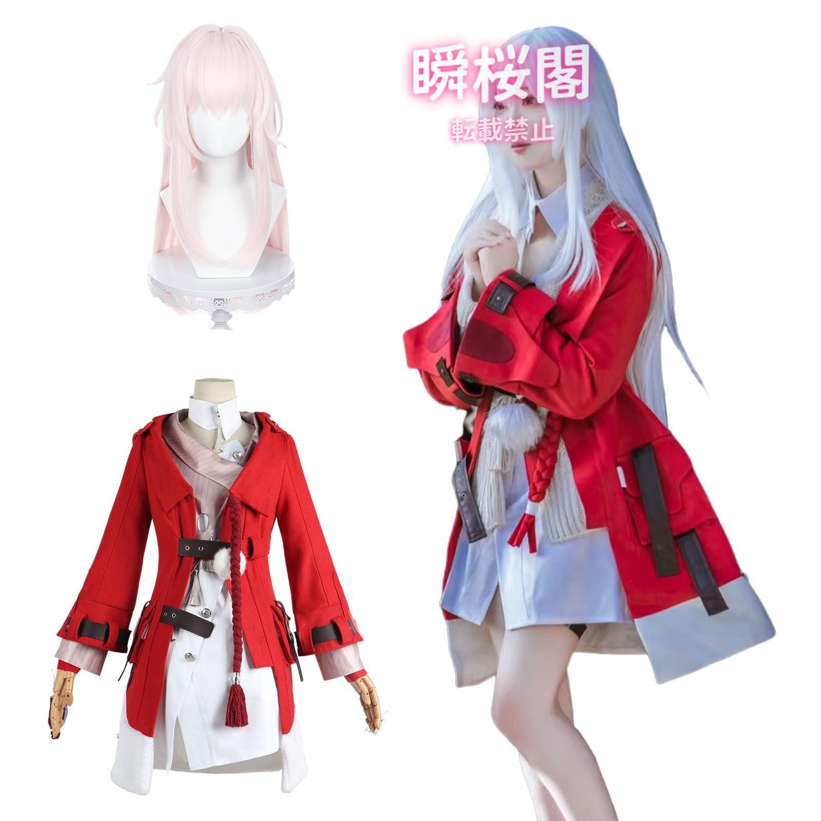 ぴい　スタレ　ロビン+花火　コスプレウィッグオーダー 崩壊スターレイル HonkaiStarRail ロビン-Robin コスプレ