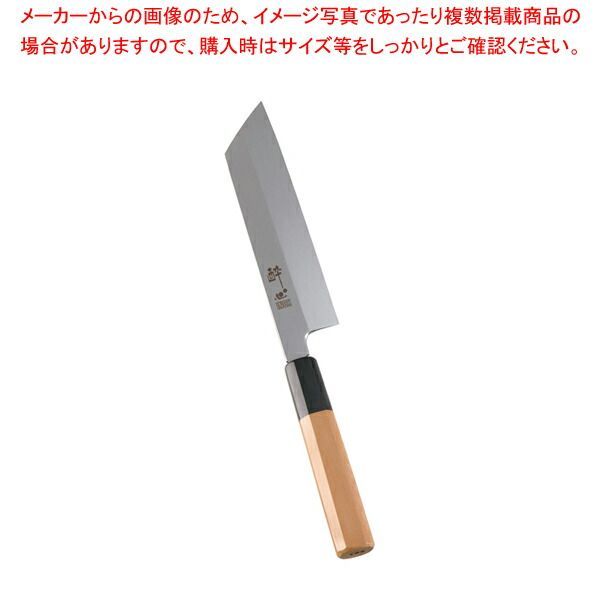 酔心 イノックス本焼和庖丁 むき物 18cm 45059