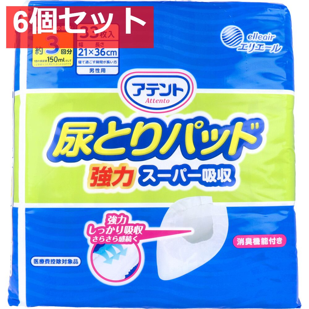 ナチュラ 夜つけて朝あんしん 吸水パッド 36cm 210㏄ 大容量18枚