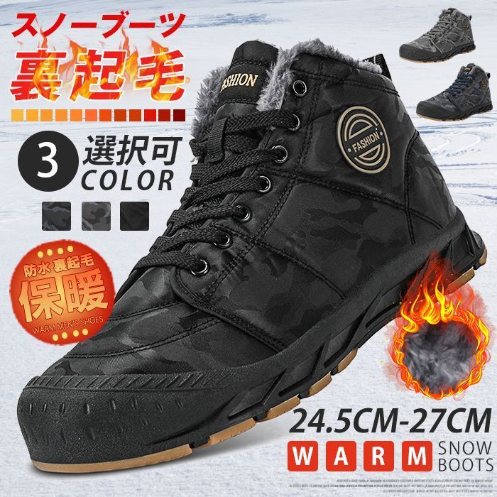 シューズ(男性用) asics GEL-ACE PRO 5 BOA 26.0cm スノーブーツ ブーツ メンズ 靴 ショートブーツ ハイカット
