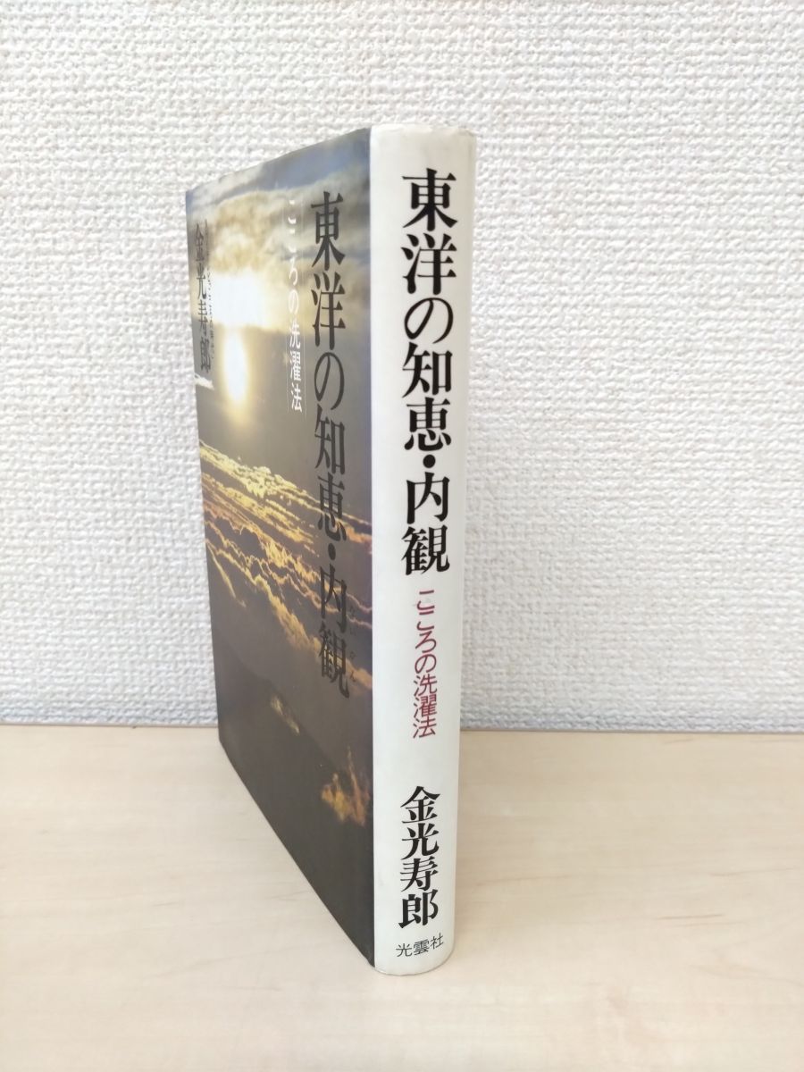 【中古】 幼稚園教育をどう創るか 対談/明治図書出版/小田豊 中古】 幼稚園教育をどう創るか 対談/明治図書出版/小田豊