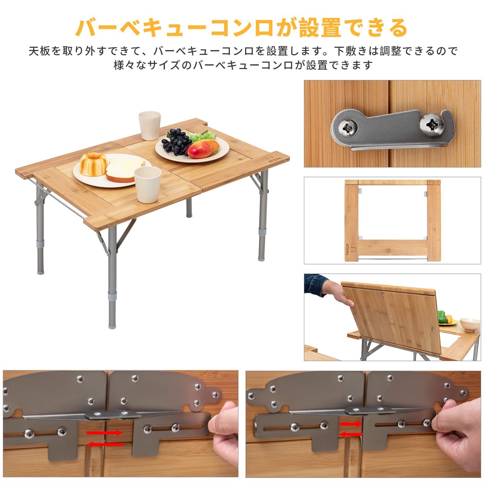 数量限定』アウトドア テーブル 竹製 折り畳み 高さ30～40cm調節可能