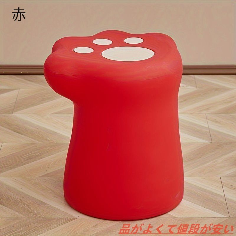 肉球