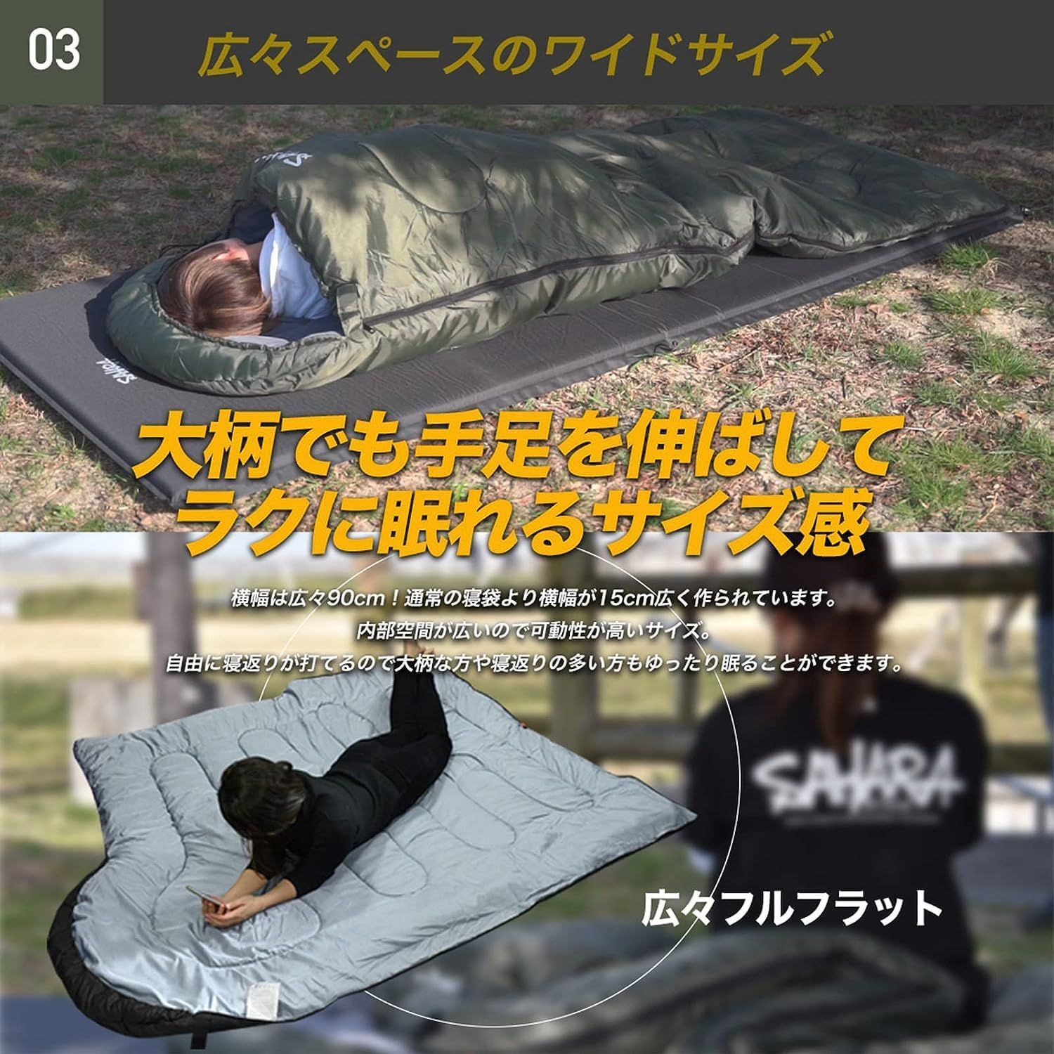 2個 高級素材 寝袋 シュラフ ワイドサイズ 枕付き 人工ダウン  -15℃対応シュラフ