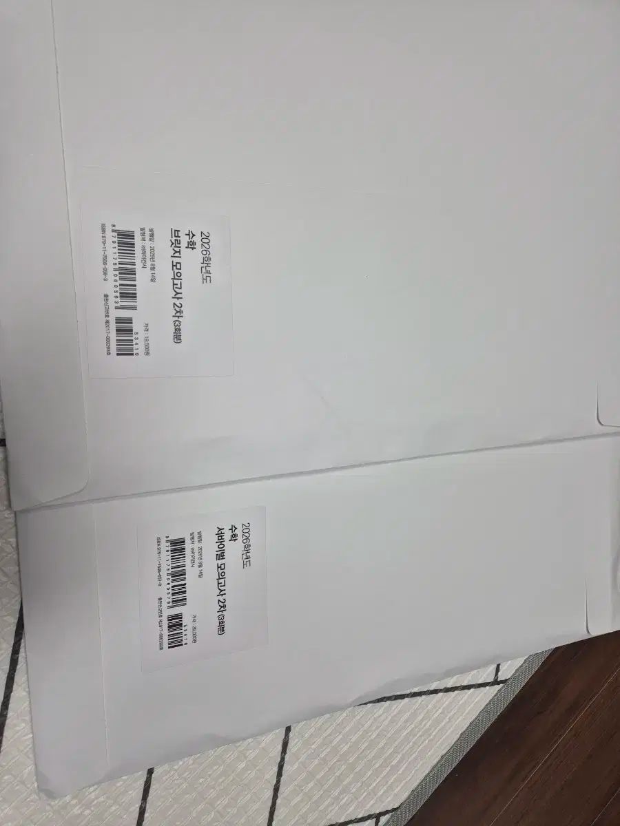 2026 時代人材 サバイバル 模擬試験 数学