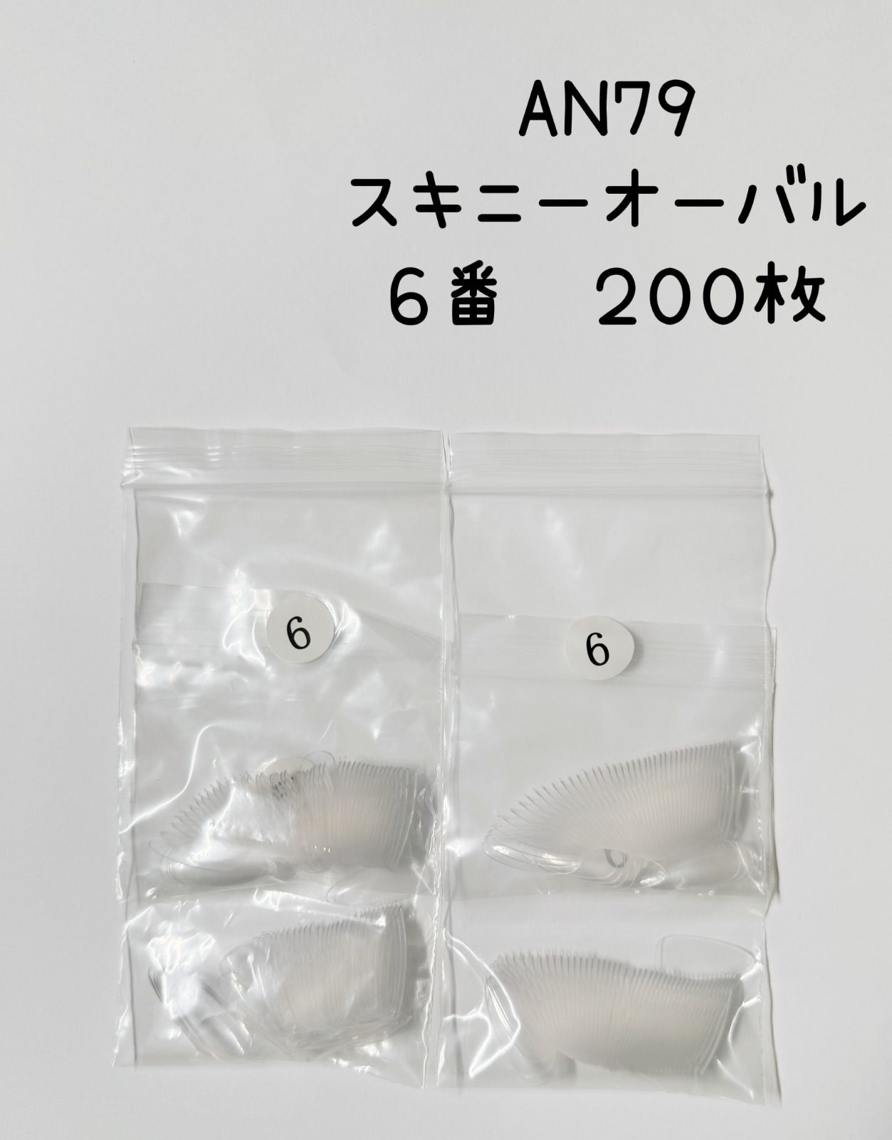 【emip_pi】スキニーオーバル[27569]変更４点 楽天市場】スキニーオーバルの通販