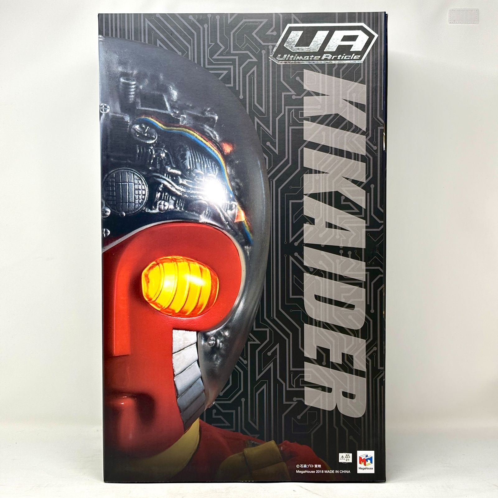 メガハウス Ultimate Article 人造人間キカイダー 人造人間キカイダー