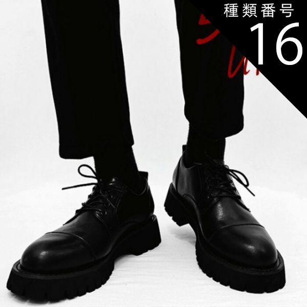 レースアップ ビジネスシューズ 革靴 黒 茶色 ビジネス シューズ メンズ 靴 紳士靴 ウイングチップ おしゃれ 幅広 軽量 通気 防臭い 衝撃吸収 疲れにくい 種類16：ブラウン⁄28.0cm ストレートチップ カジュアルシューズ