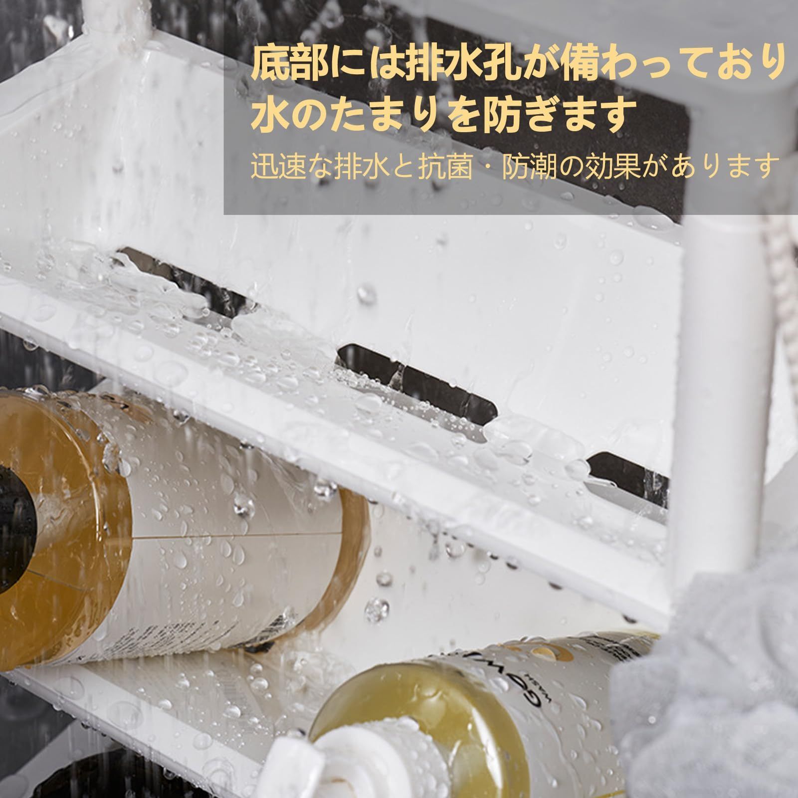 浴室収納ラック シャンプーボトルラック 4段 小物収納 プラスチック 組み立て hle-lg4_3.jpg