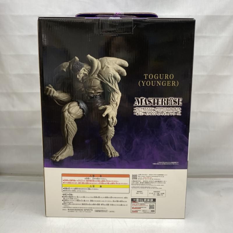 中古】未開封)A賞 戸愚呂(弟)100%中の100% MASTERLISE ｢一番くじ