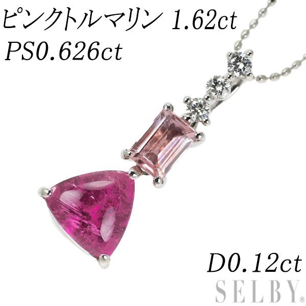 ピンクサファイア ダイヤD0.12ct ペンダントトップ www.krzysztofbialy.com