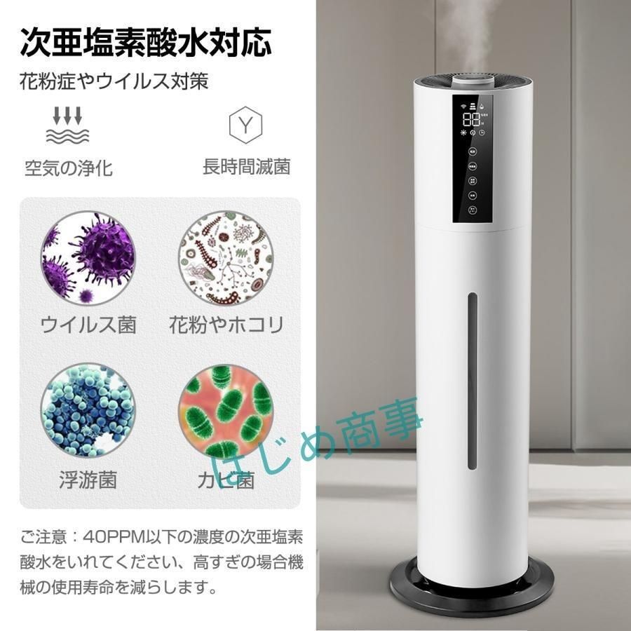 空気清浄機 加湿器