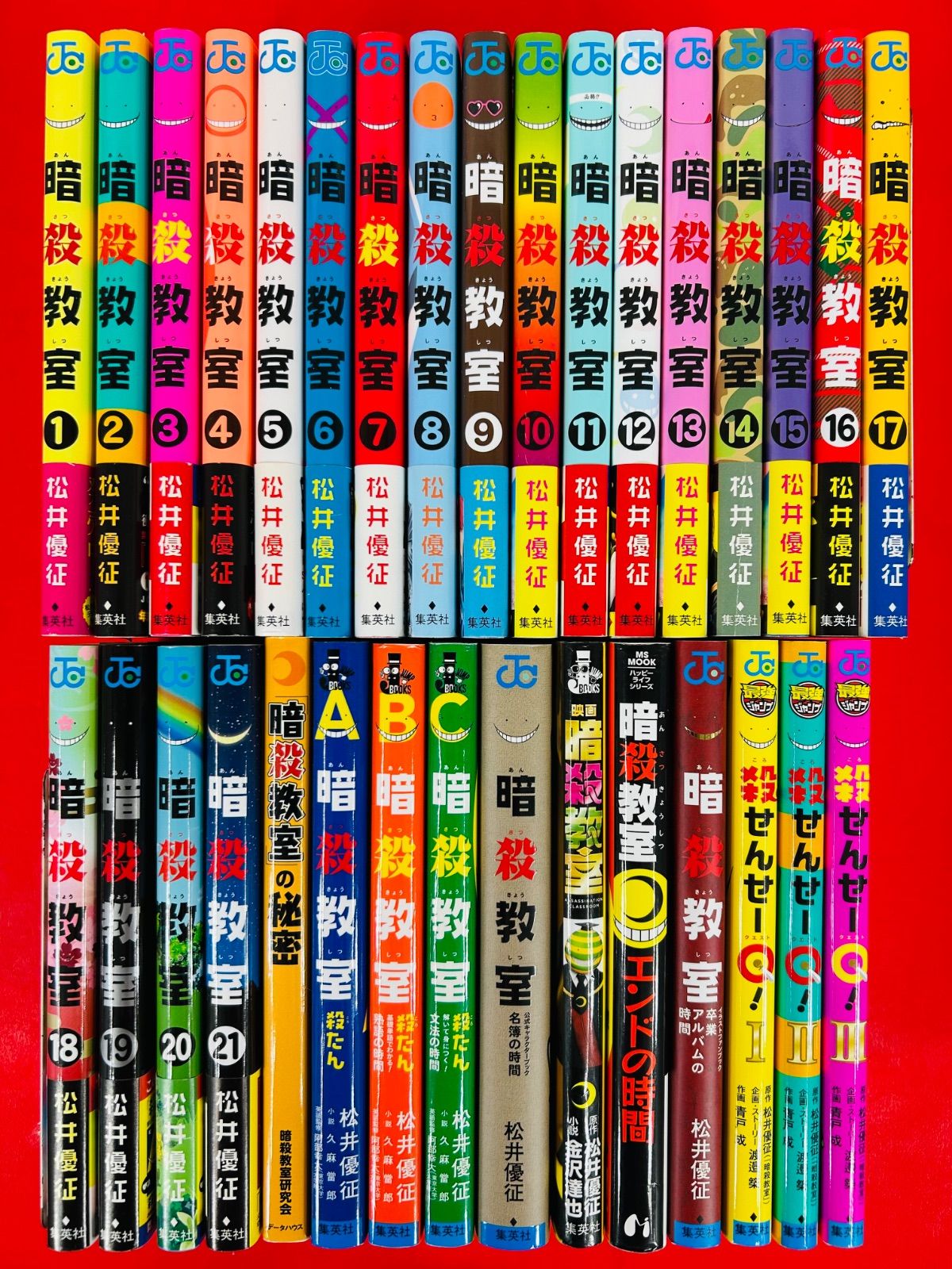 暗殺教室 コミック 1-19巻セット (ジャンプコミックス) 暗殺教室 コミック 1-19巻セット (ジャンプコミックス) | 松井