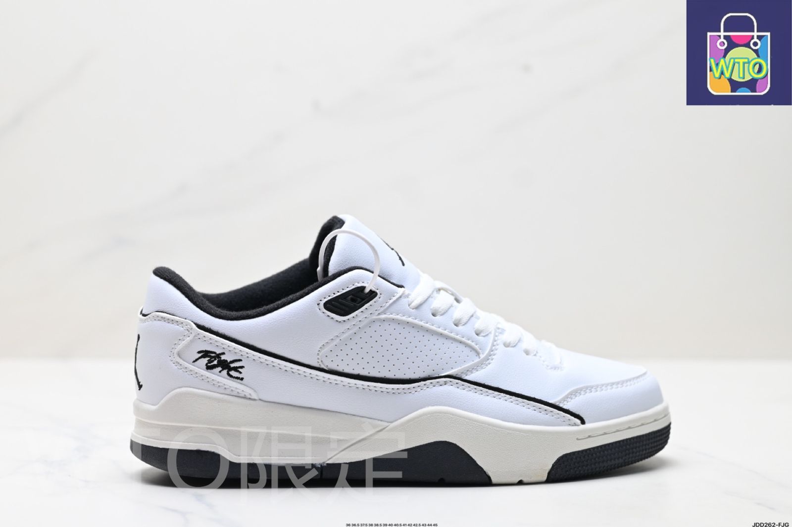 今日 Who Decides War x Nike Jordan FLIGHT COURT ATE 送料無料 在庫 セール価格 -WTO輸入1