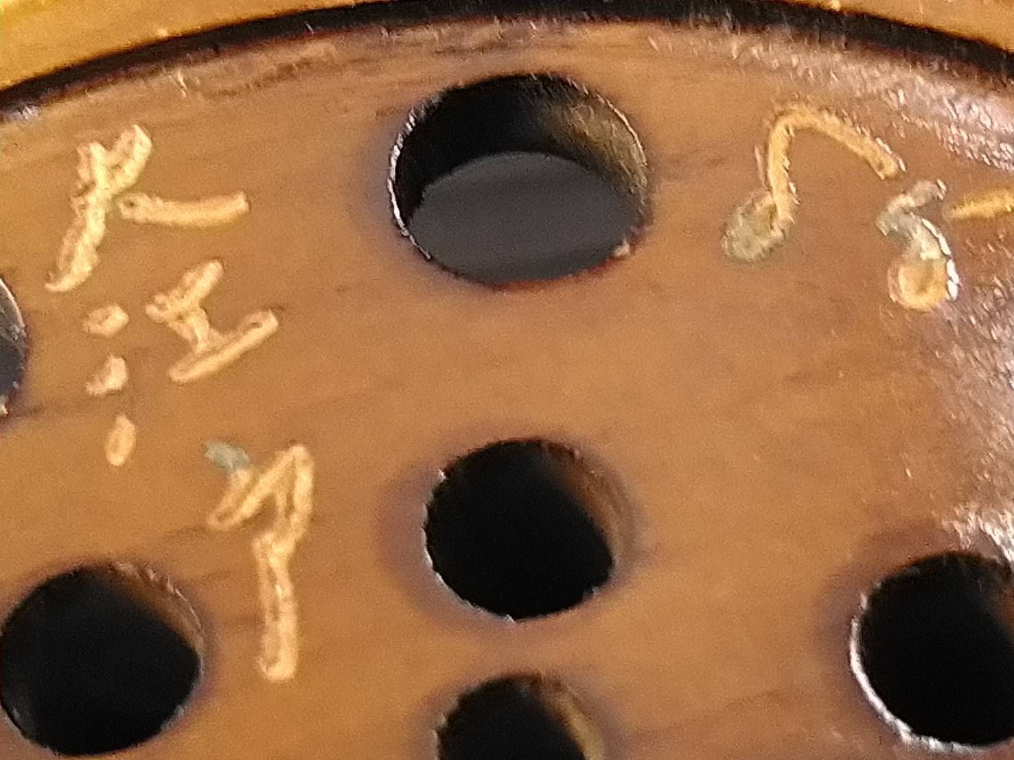 前打ち