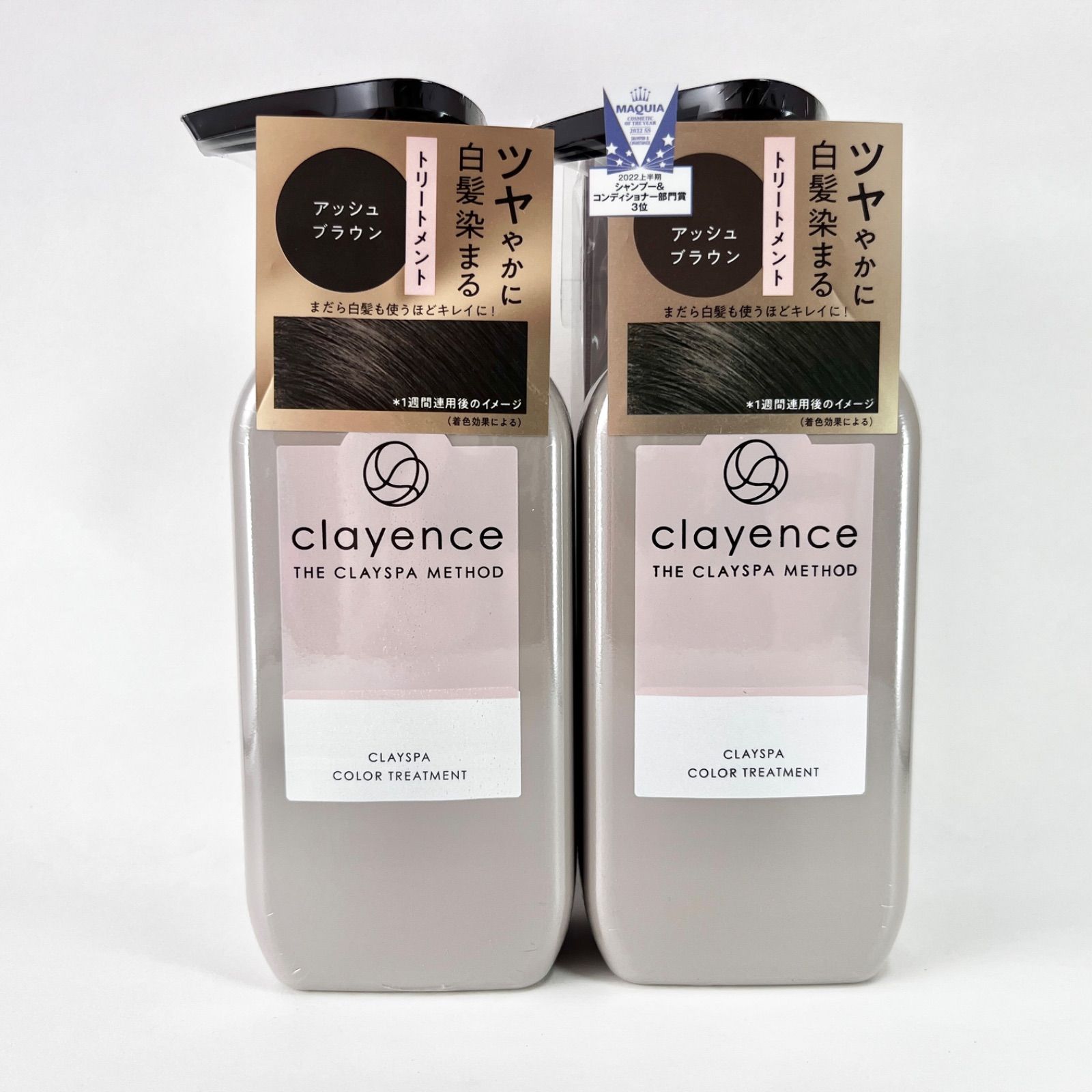 CLAYENCE クレイエンス クレイスパ カラートリートメント アッシュ