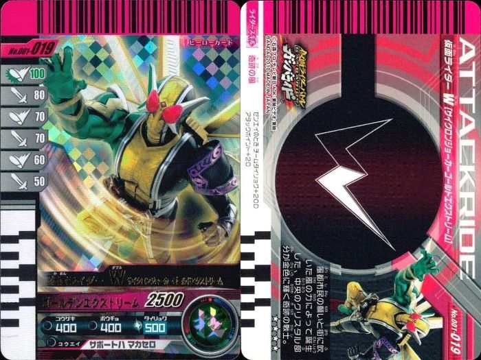 ux214 バトル ガンバライド カード まとめ 仮面ライダースカル