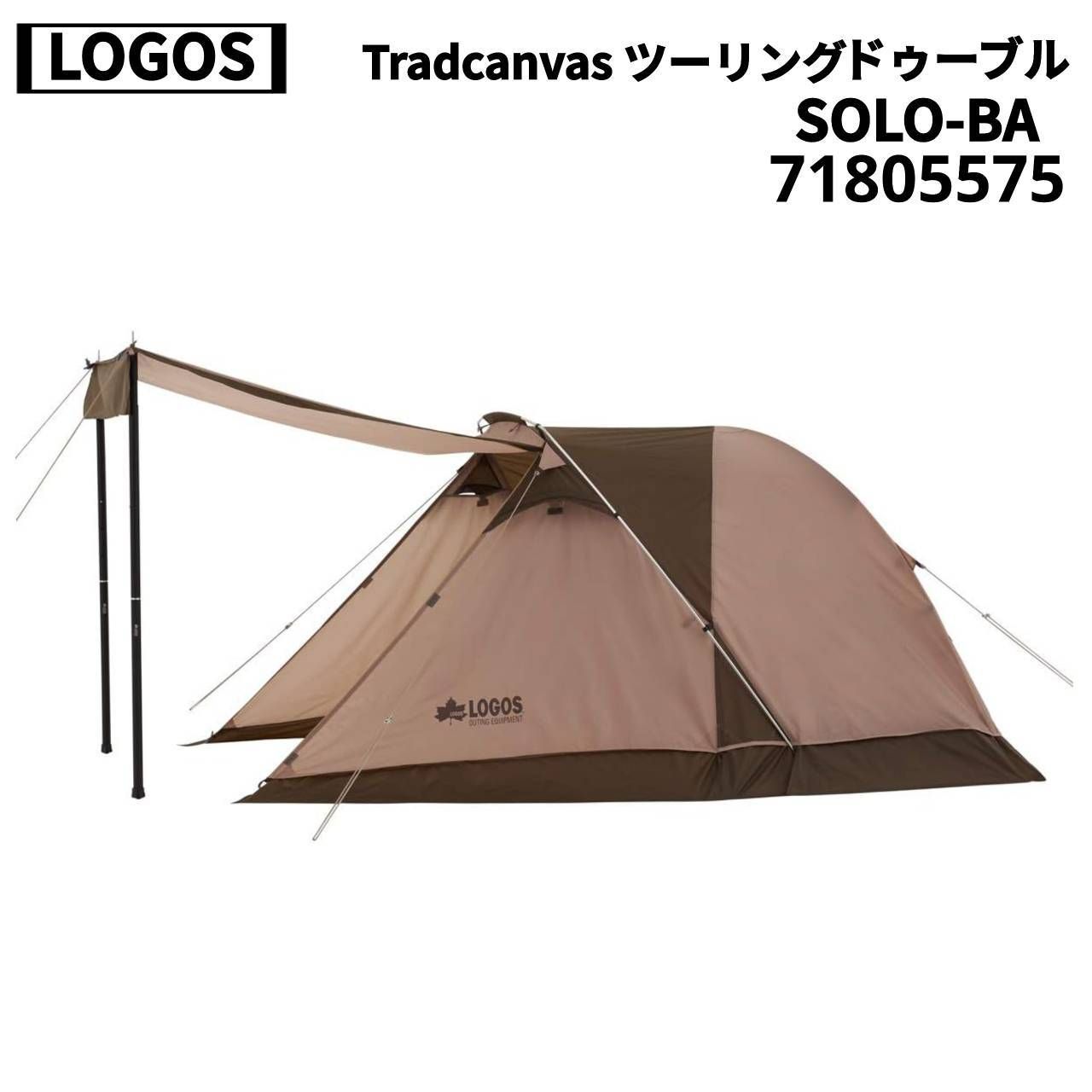 LOGOS(ロゴス) Tradcanvas トラッドキャンバス ツーリング