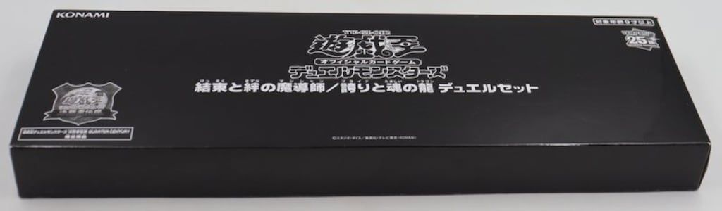 コナミ 限定品 結束と絆の魔導師/誇りと魂の龍 デュエルセット
