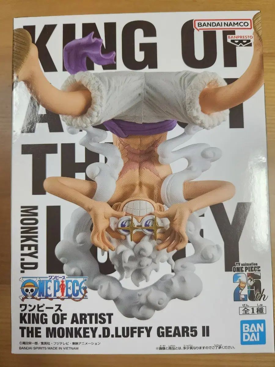 未開封 ONE PIECE（ワンピース） KING OF ARTIST(キングオブ 