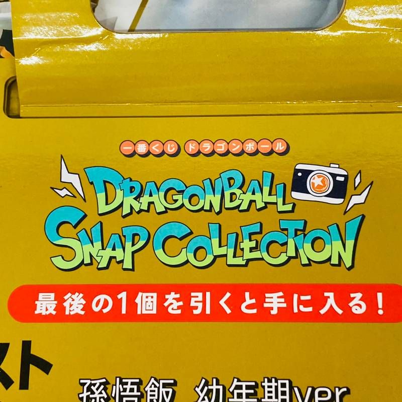 COLLECTION ラストワン賞