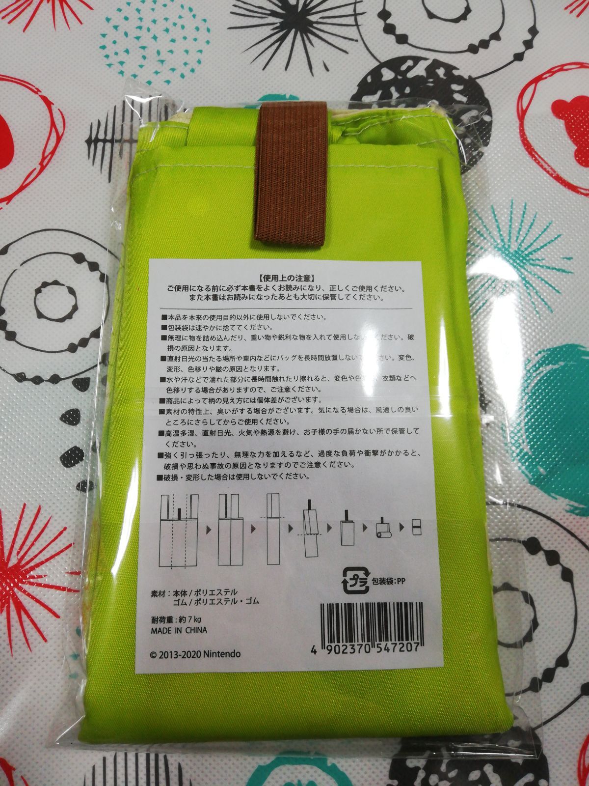 Nintendo Switch ピクミン1+2、3デラックス、エコバッグのセット 楽天市場】【新品】Nintendo Switch ピクミン3 デラックス