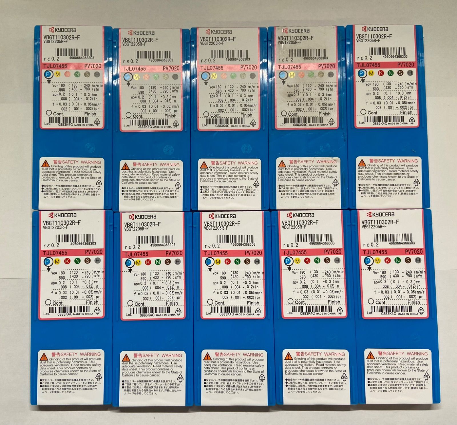 京セラKYOCERA VBGT110302R-F