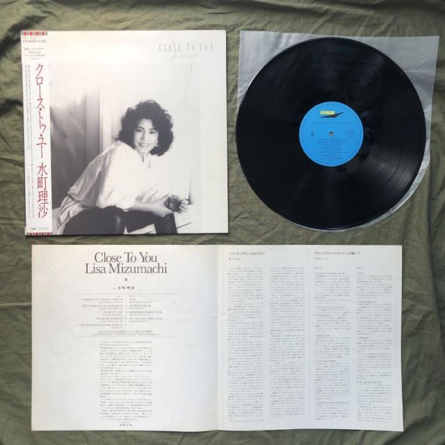 傷なし美盤 激レア 1985年 水町理沙 LPレコード クロース・トゥ・ユー