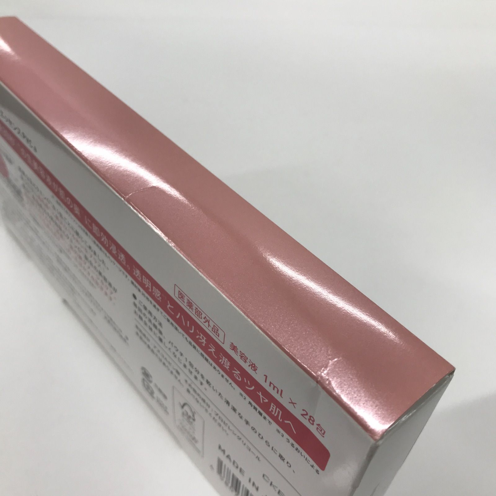 K854 Yunth ユンス 薬用ホワイトニングエッセンスPVCa <美容液