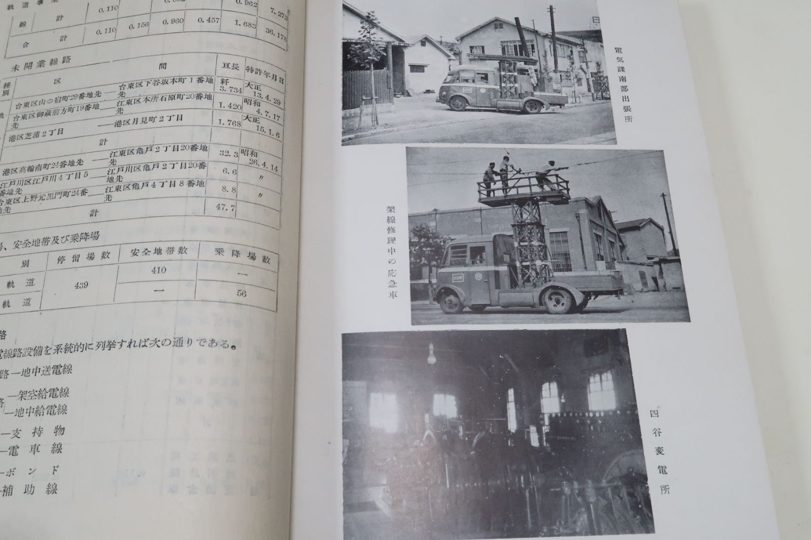 明治天皇聖徳録/大正2年/聖天子御生前の聖徳偉業を記し奉りて一