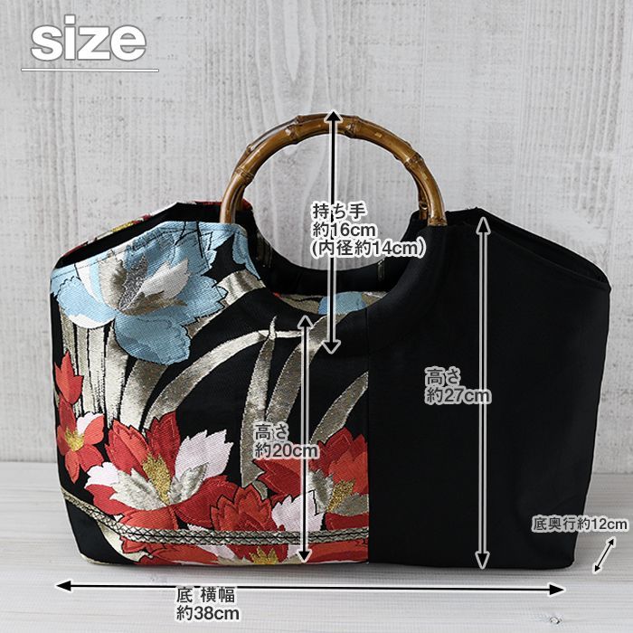 紬帯 水辺に白菖蒲 リメイク バンブーハンドルバッグ 紬帯 水辺に白