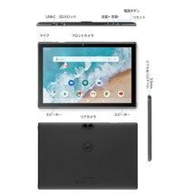 タブレットPC 10インチ メモリー2GB ストレージ64GB Wi-Fiモデル