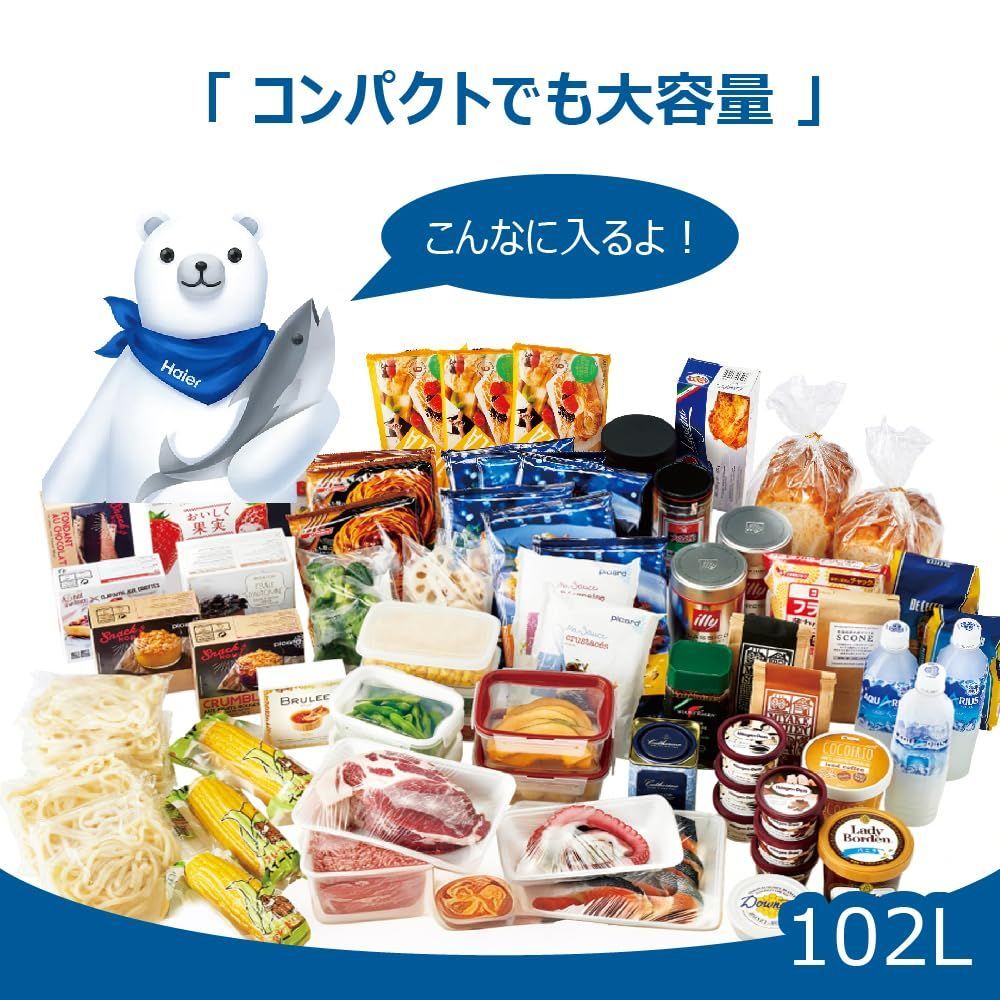 霜取り手動