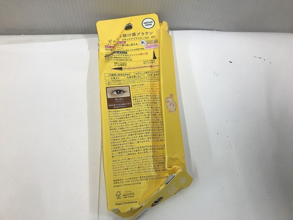 ブラウン ちいかわ