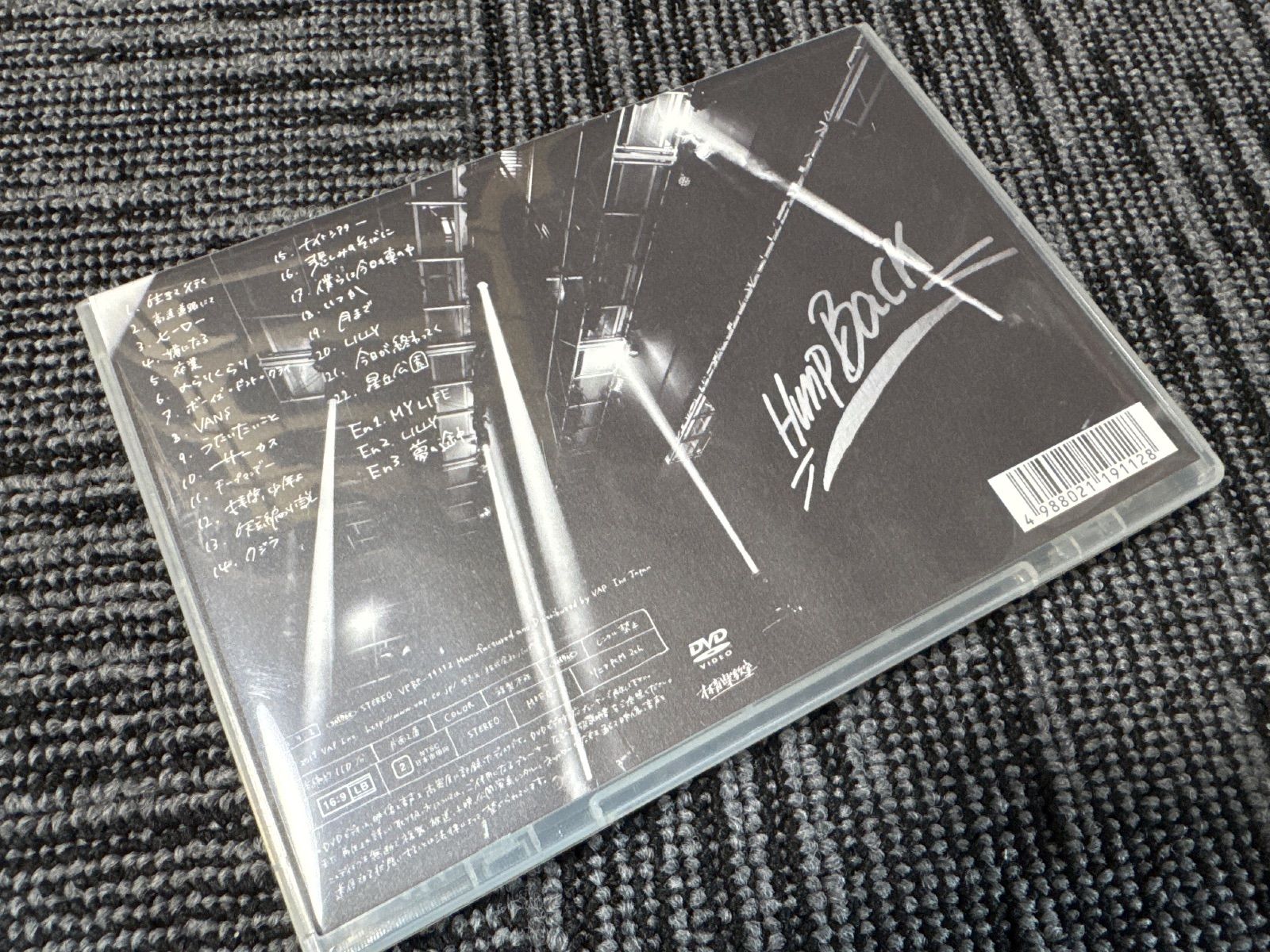Hump Back 髪はしばらく切らないツアー Live DVD ハンプバック