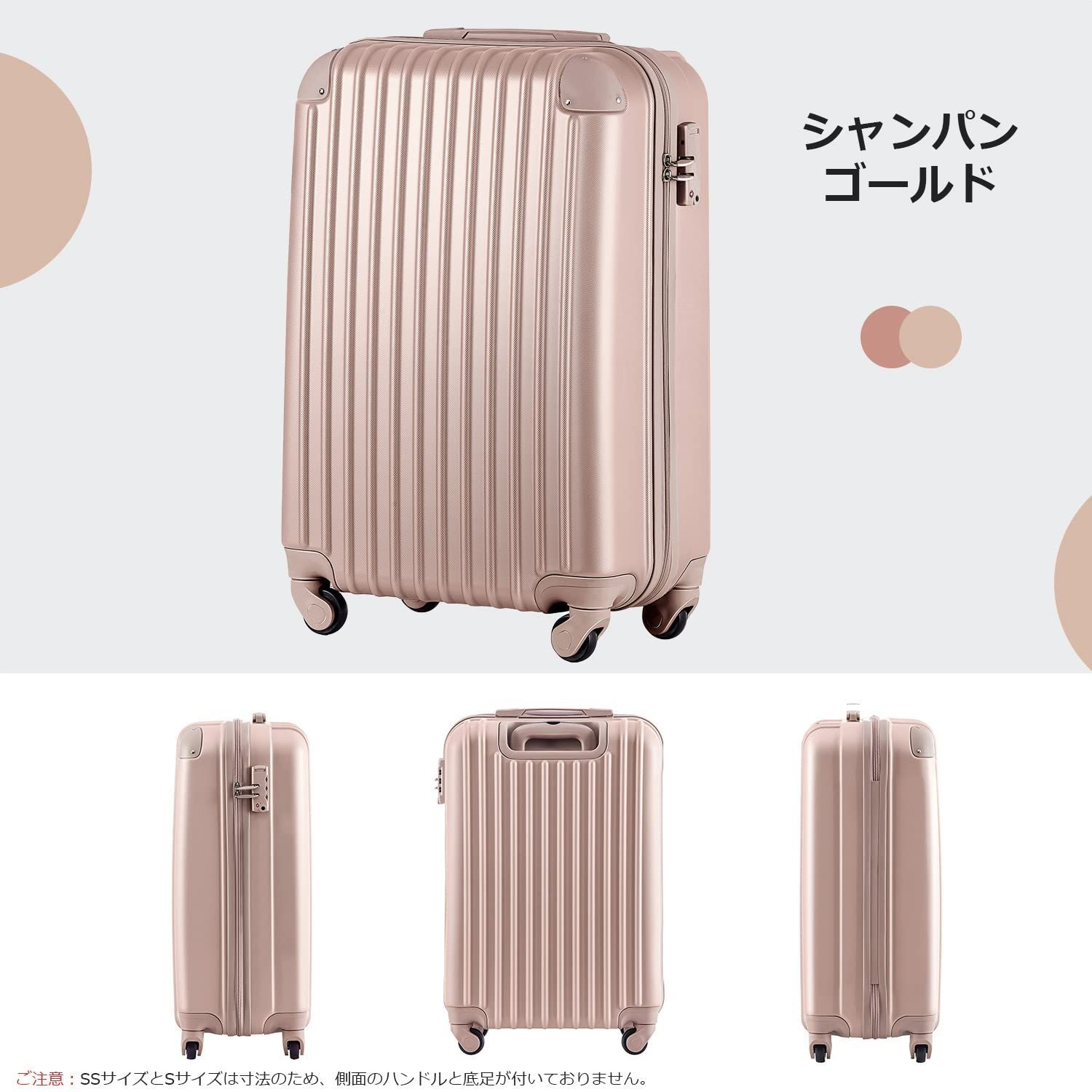 軽量