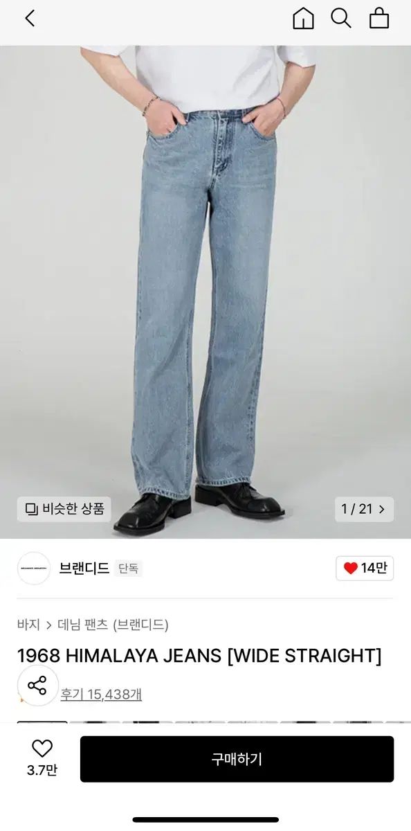 BRANDED 1968 HIMALAYA JEANS 30